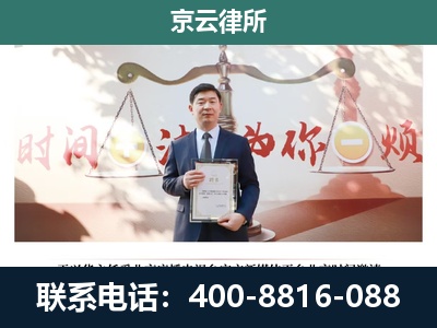 行唐-专业拆迁律所