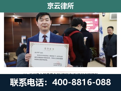 行唐-企业厂房拆迁律师