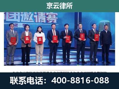 行唐-专业拆迁律师