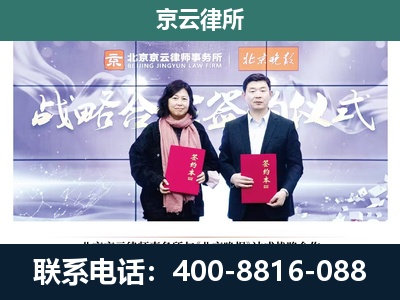 行唐-专业拆迁律所