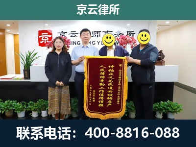 行唐-企业拆迁律师
