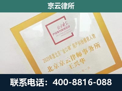 行唐-企业征地维权律师
