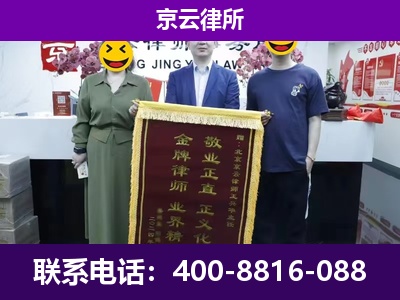 行唐-养殖场拆迁律师