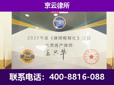 行唐-养殖企业拆迁律师