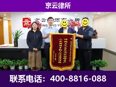 行唐-企业征收律师