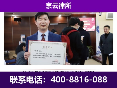行唐-养殖场征地补偿律师
