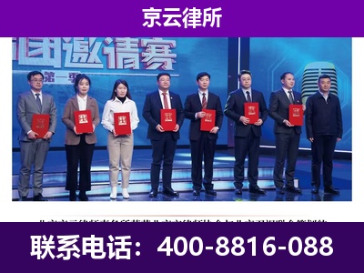 行唐-企业厂房拆迁律师
