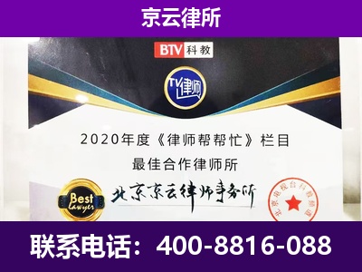行唐-养殖场征收律师